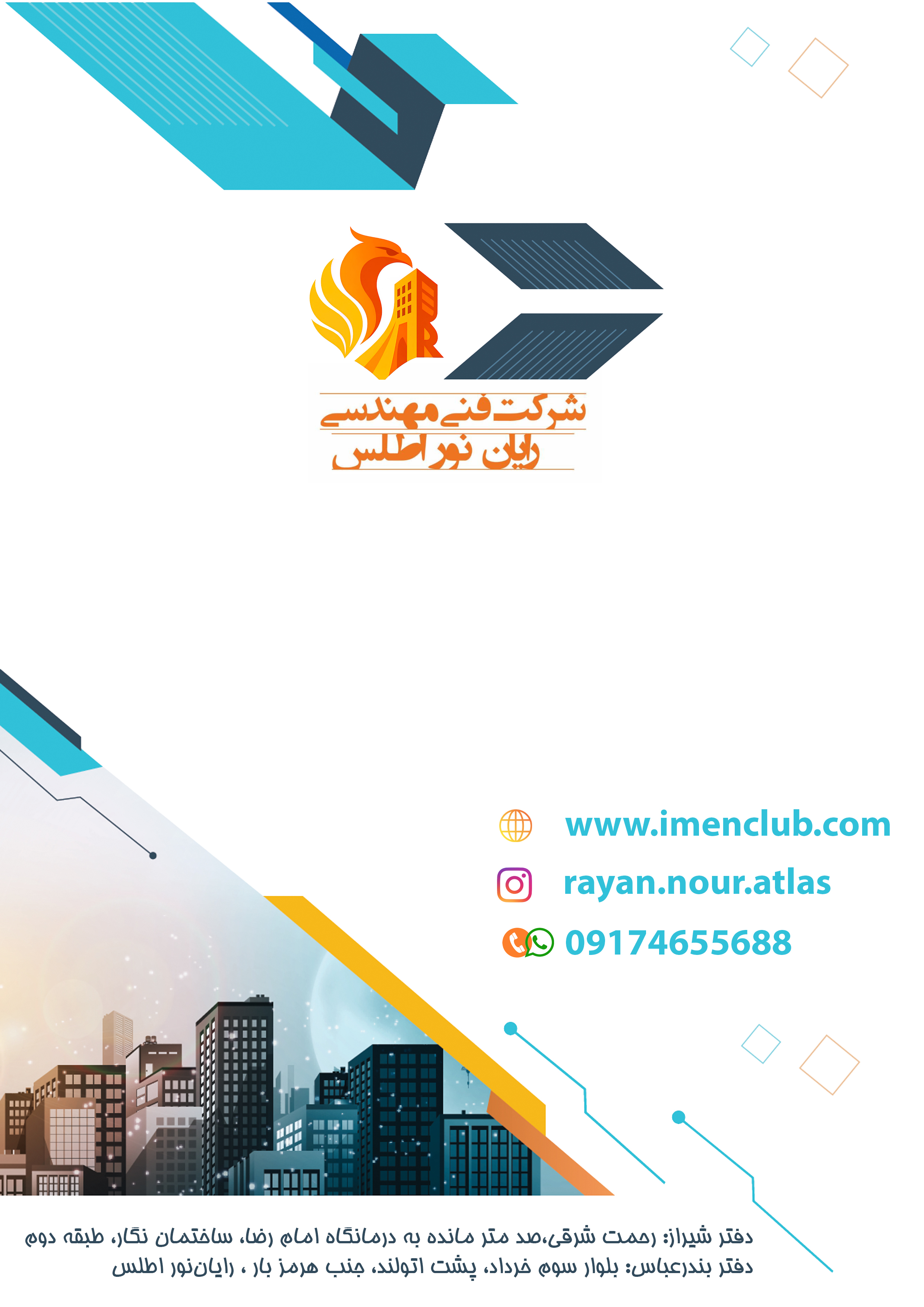 فروش جعبه آتش نشانی شیراز