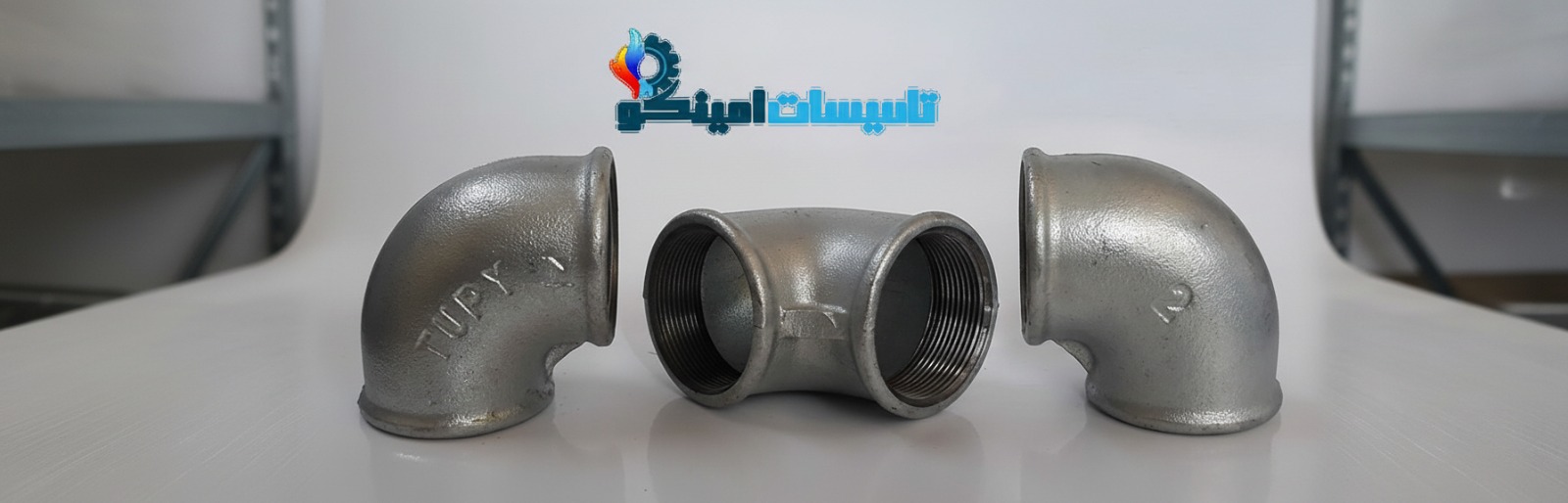 لیست قیمت اتصالات توپی برزیل