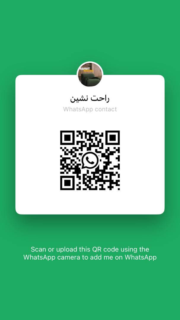 مبلمان راحت نشین خاص