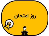 بهترین آموزشگاه زبان در قزوین