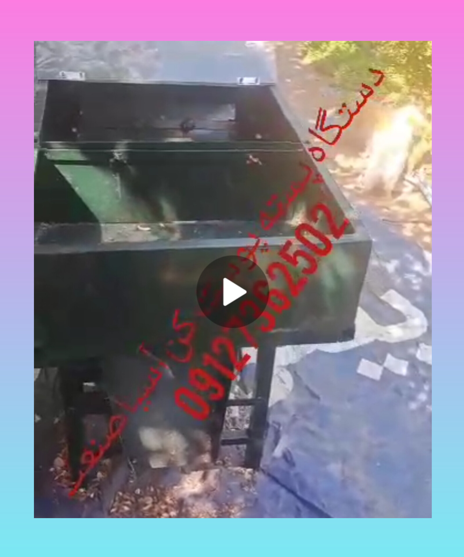 فروش دستگاه پوست کن بادام و گردو در اصفهان 