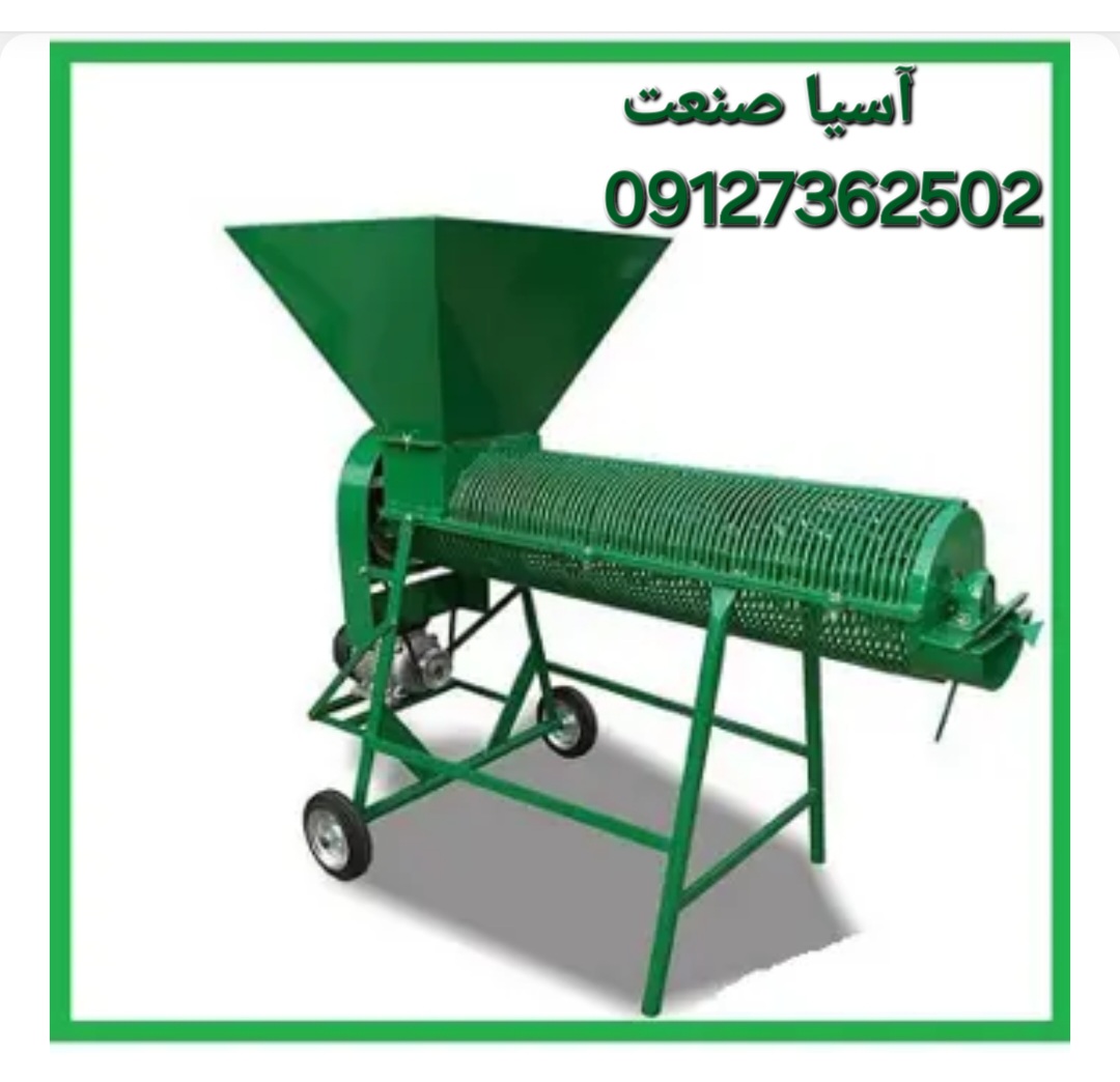 فروش دستگاه پوست کن بادام و گردو در اصفهان 