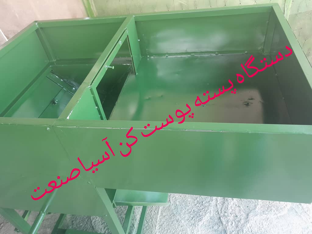 فروش دستگاه پوست کن بادام و گردو در اصفهان 