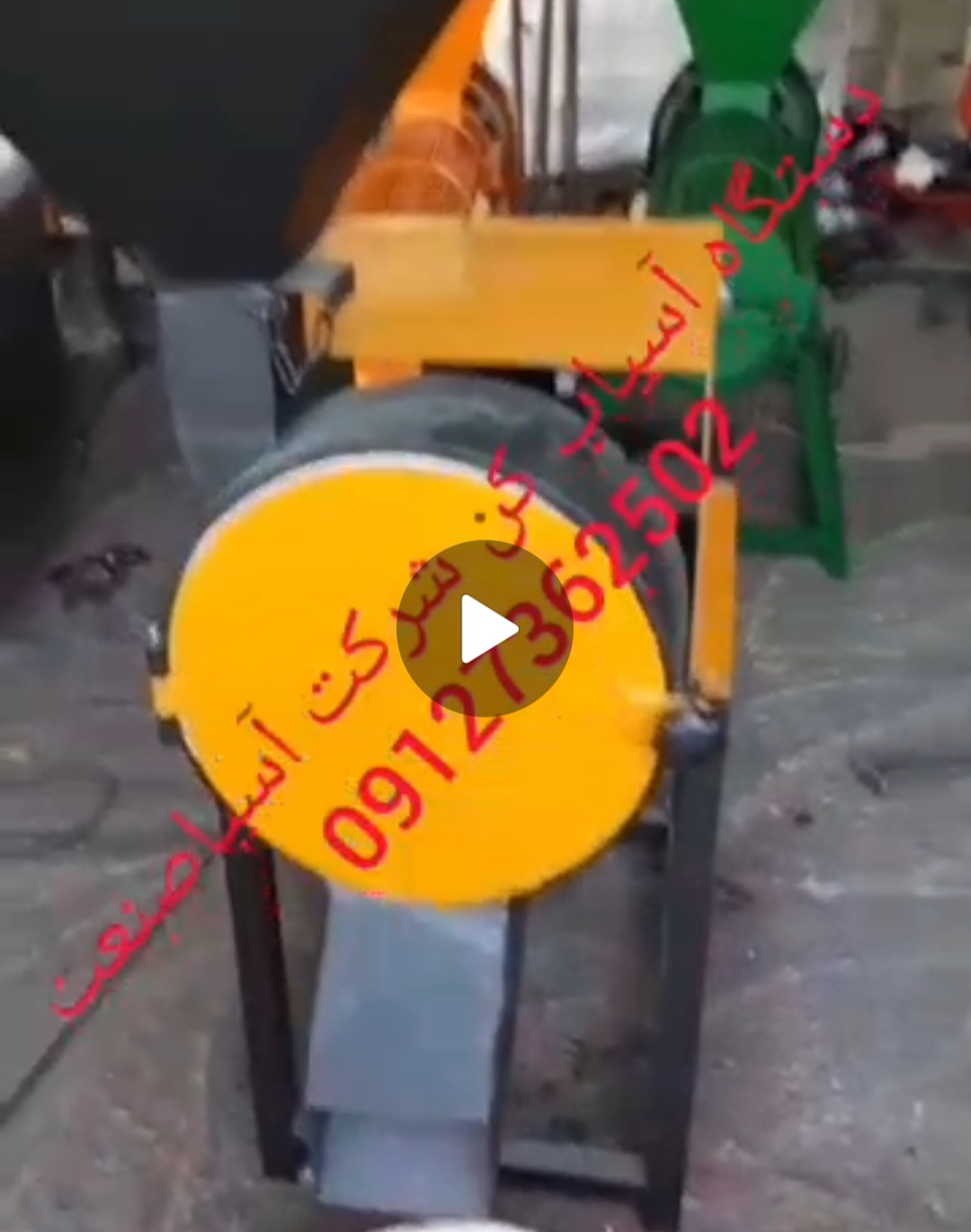 فروش دستگاه پوست کن بادام و گردو در تهران