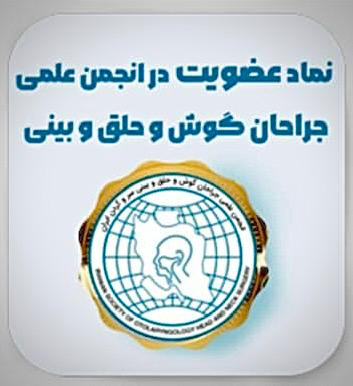 دکتر جراحی بینی در تهران
