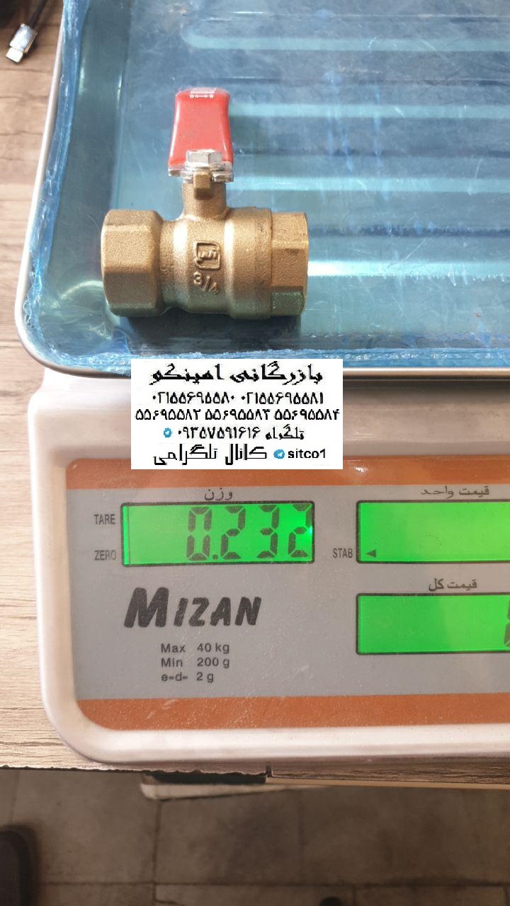 شیرگازی سایز 3