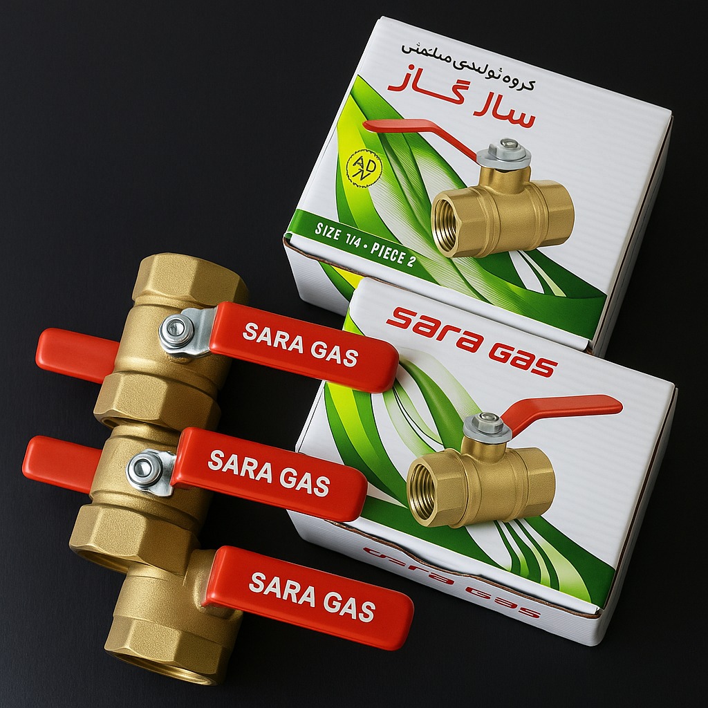 خرید شیرگاز سارا