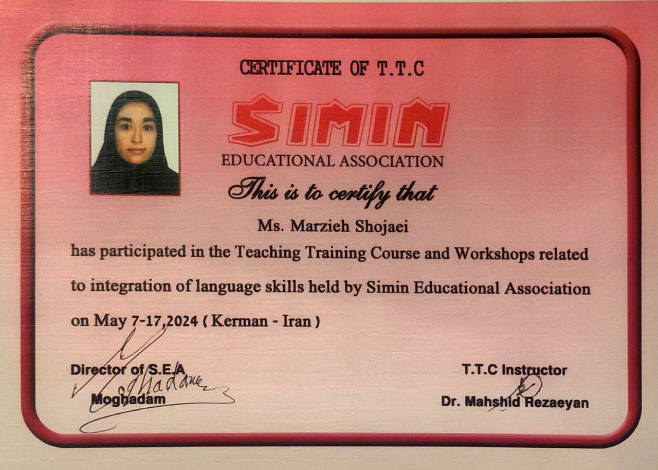 مرضیه شجاعی باغینی