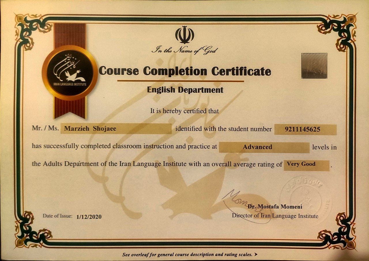 مرضیه شجاعی باغینی