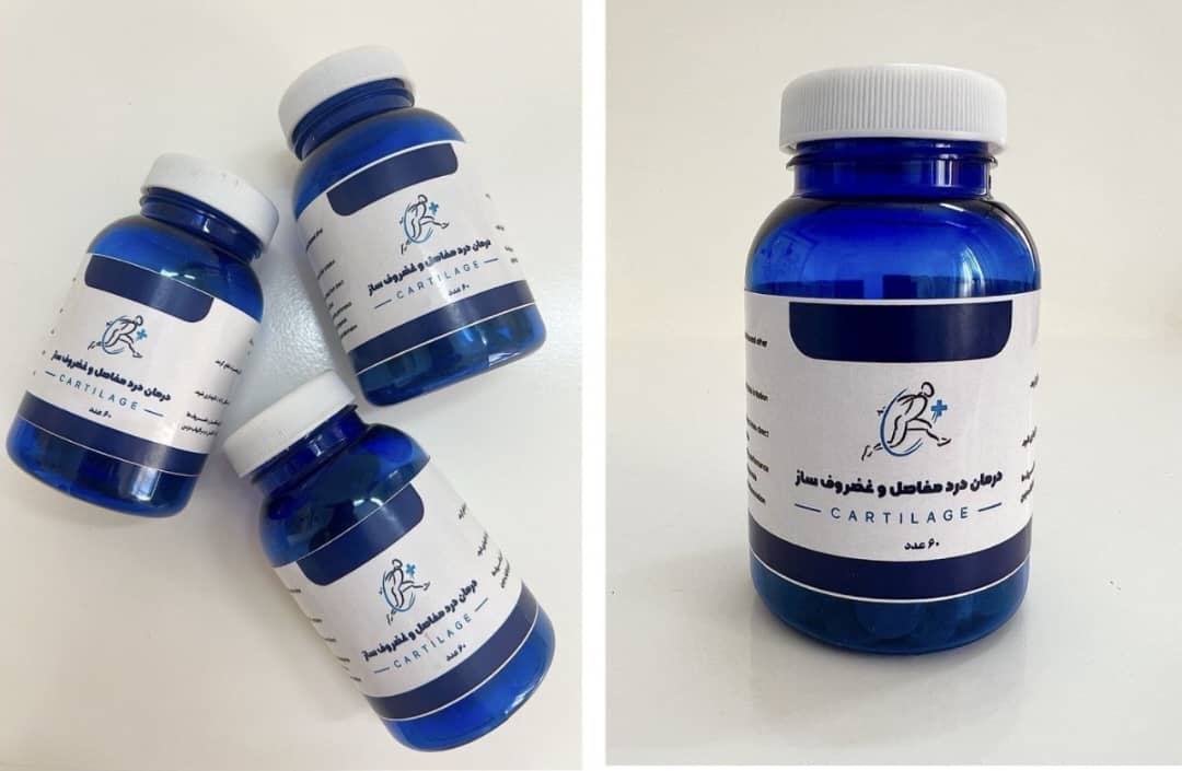 درمان زانو درد و کمر درد