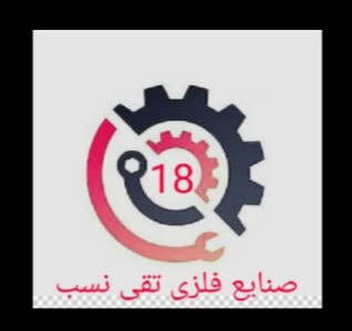 تجهیزات مرغداری تهران