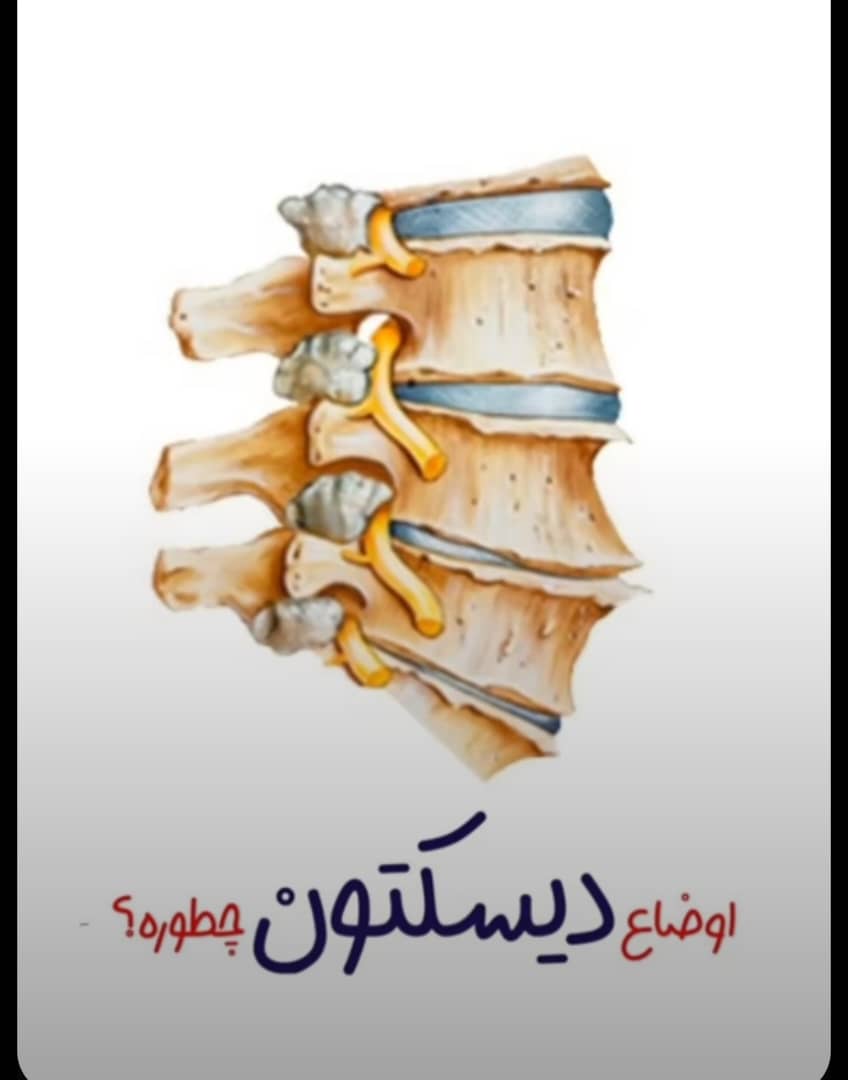 دکترعباس ناصحی