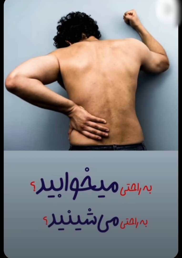 دکترعباس ناصحی