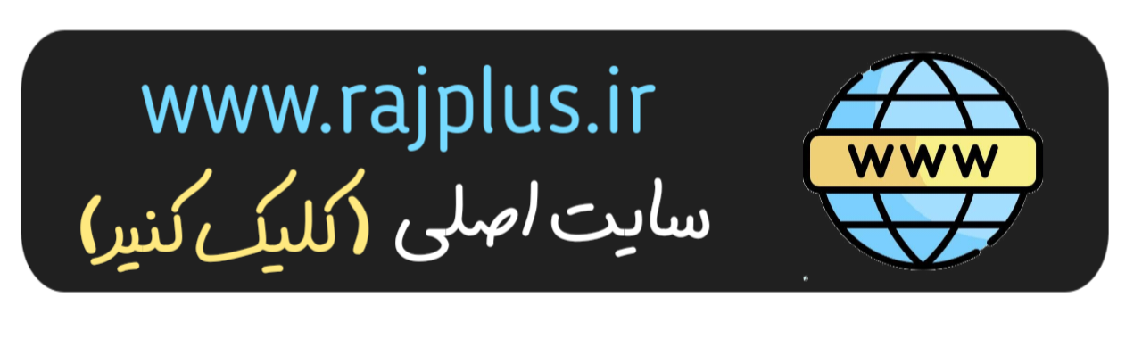 موکت ظریف مصور در رشت