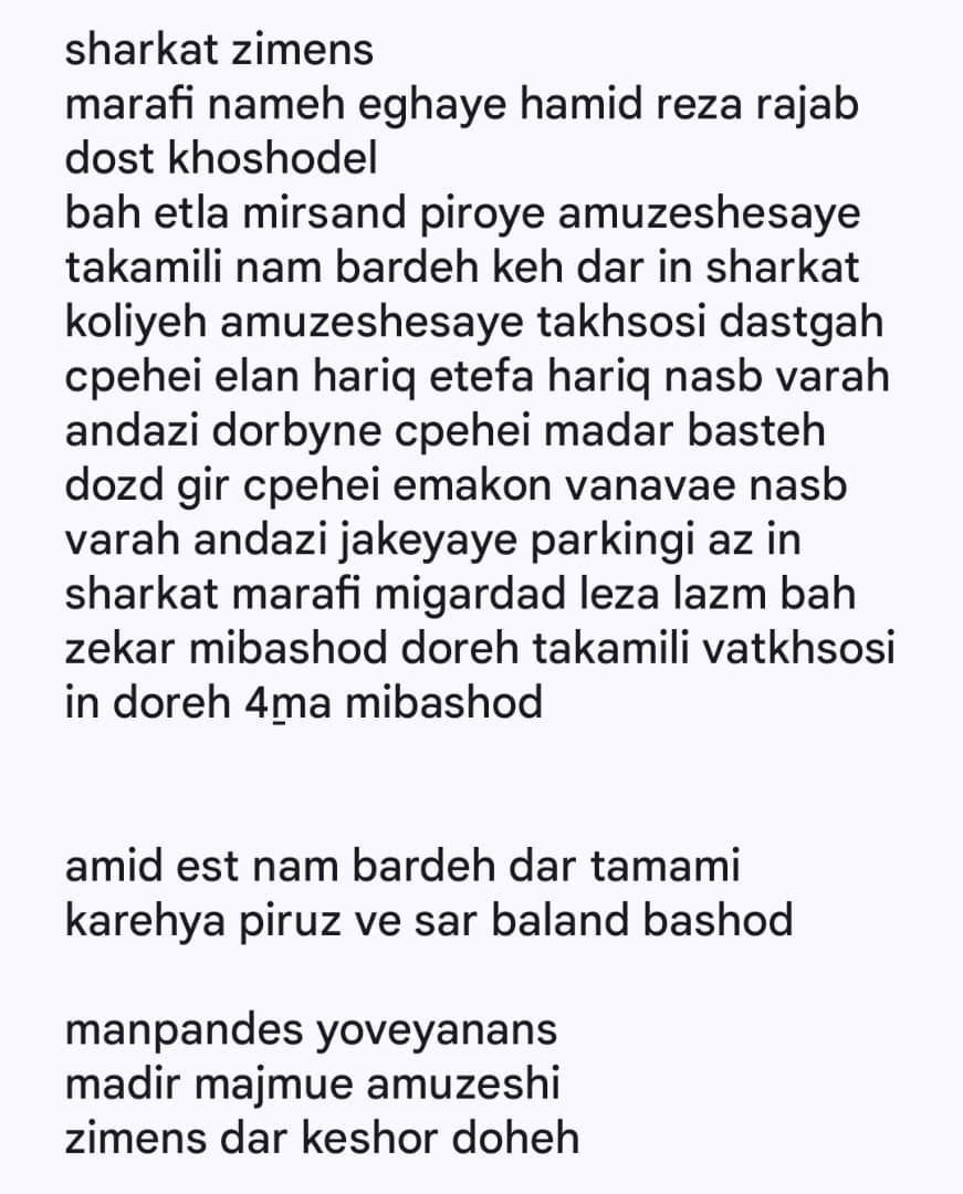 نمایندگی اعلام حریق سنس درتهران