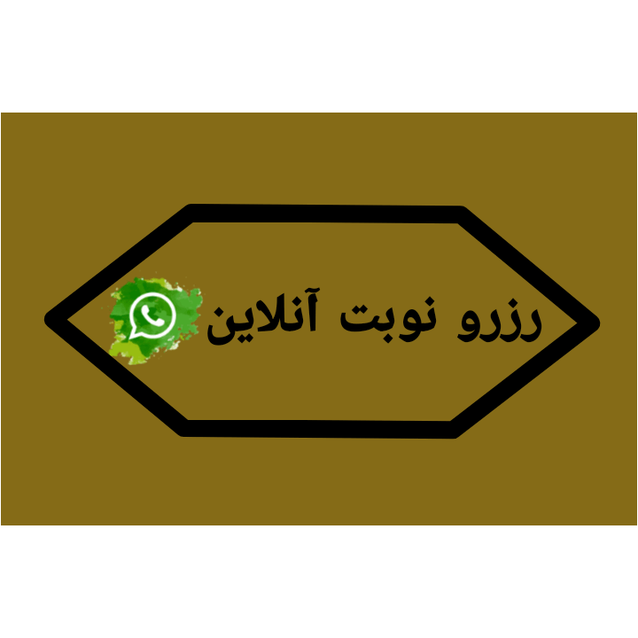 بهترین دندانپزشک زیبایی در شیراز