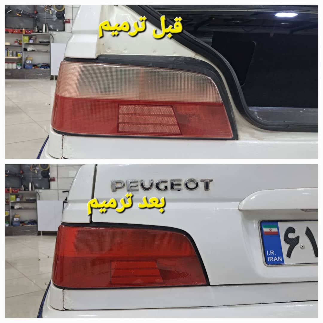 صفرشویی شهرضا