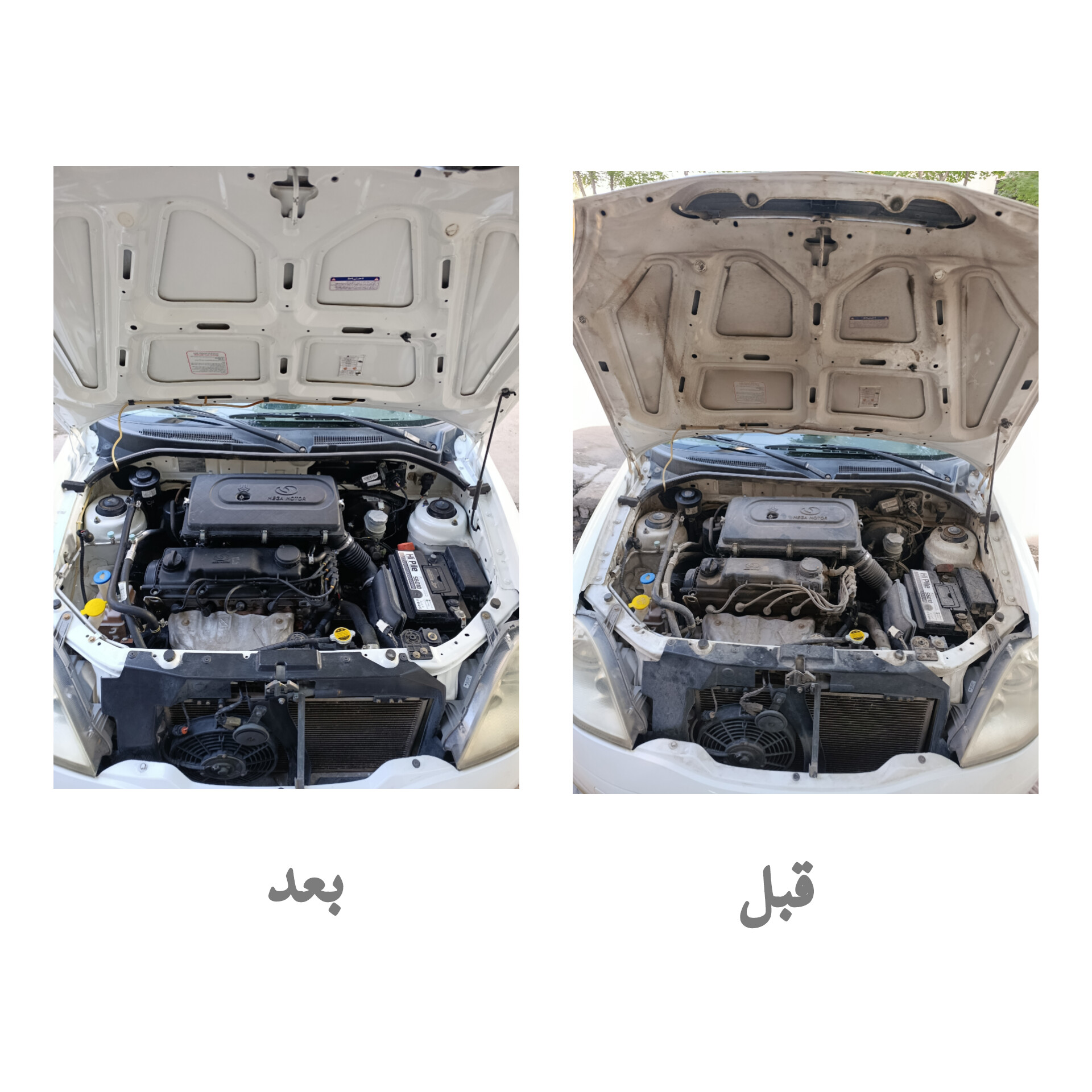 صفرشویی شهرضا