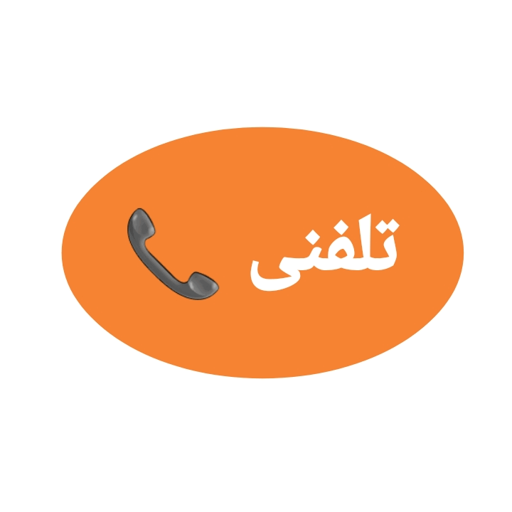 دکتر سید حسام الدین حسینی