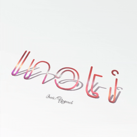 بهترین طراح گرافیک در اصفهان