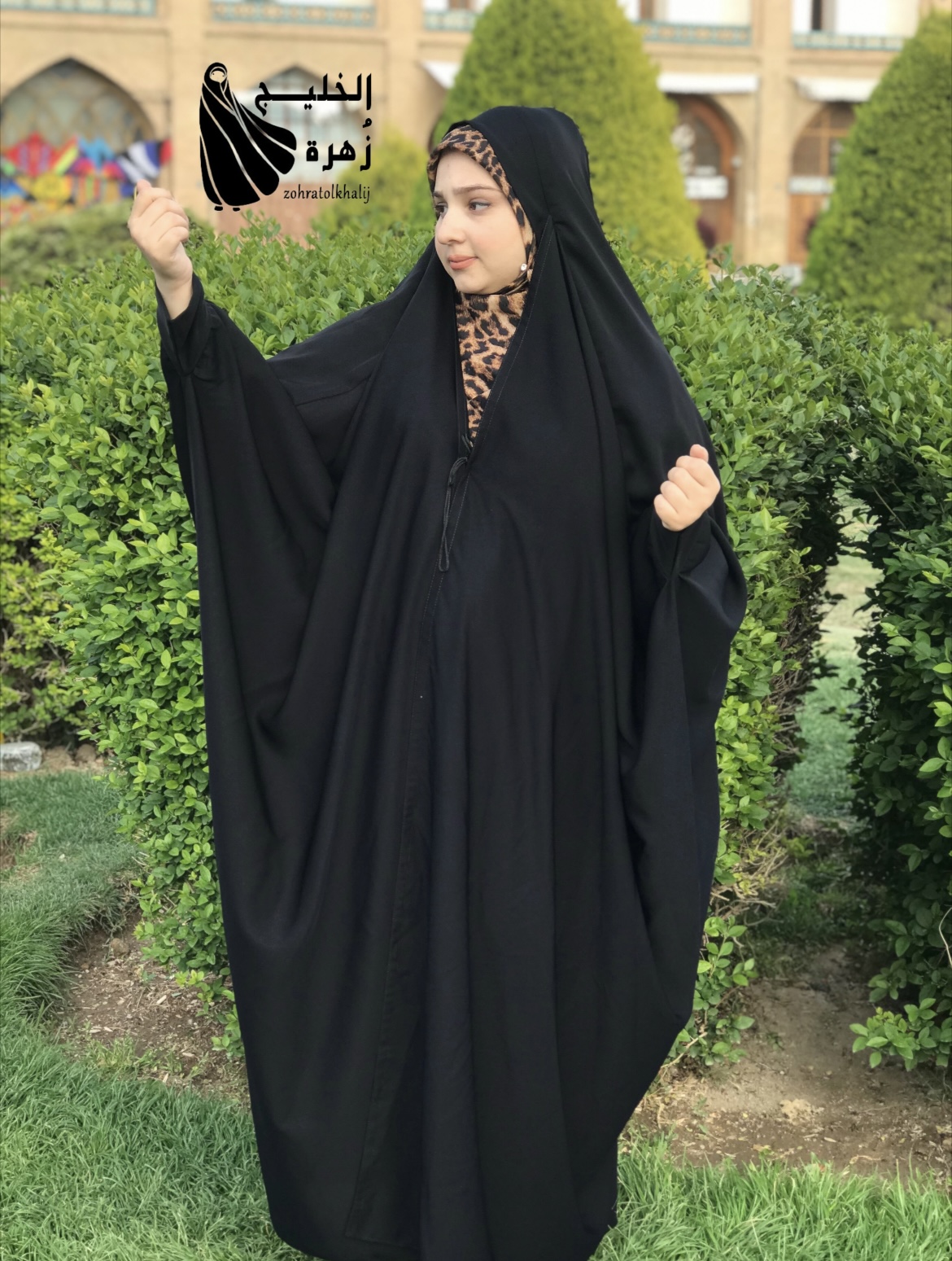 چادر زنانه در اصفهان
