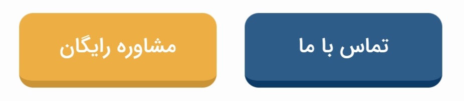 اسکن کف پا در شهرک غرب