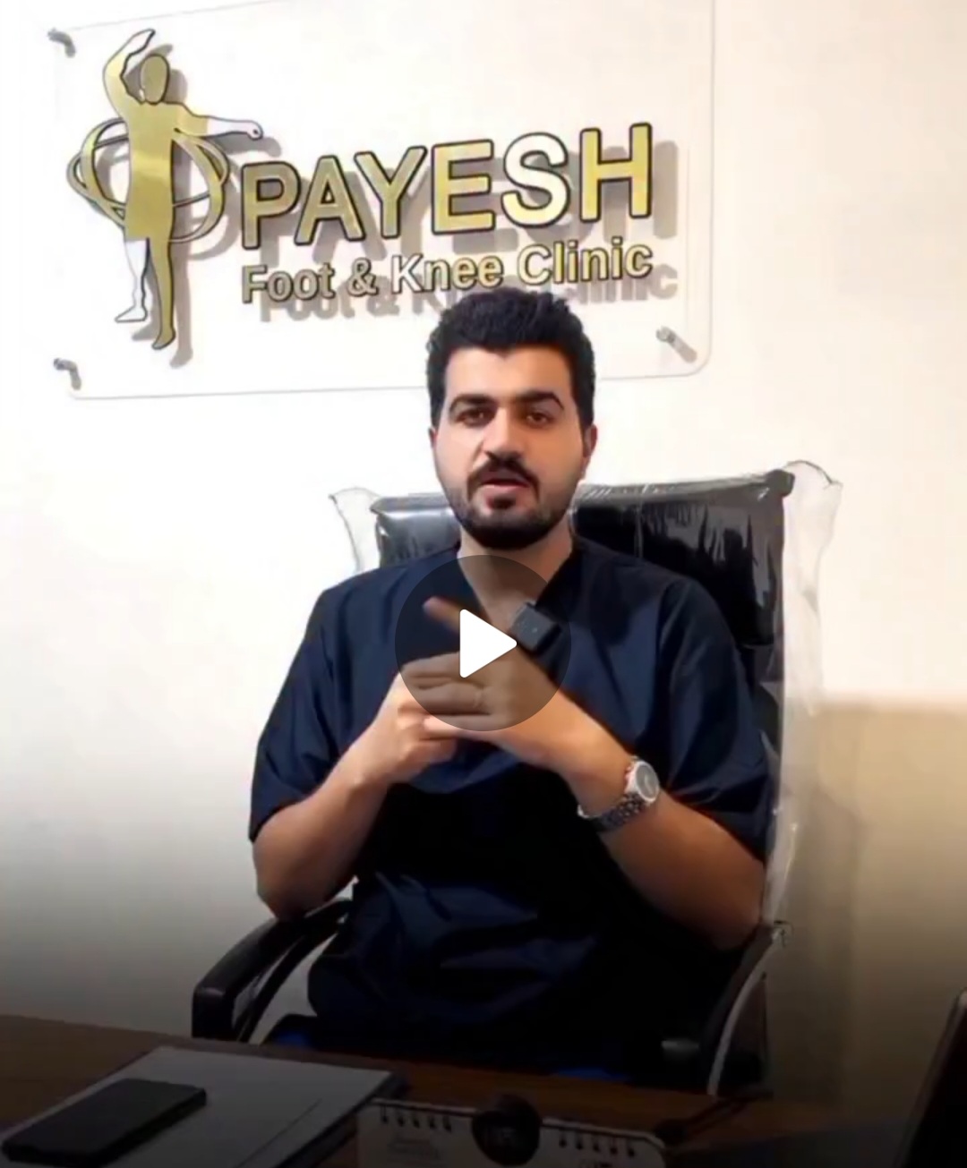 اسکن کف پا در شهرک غرب تهران