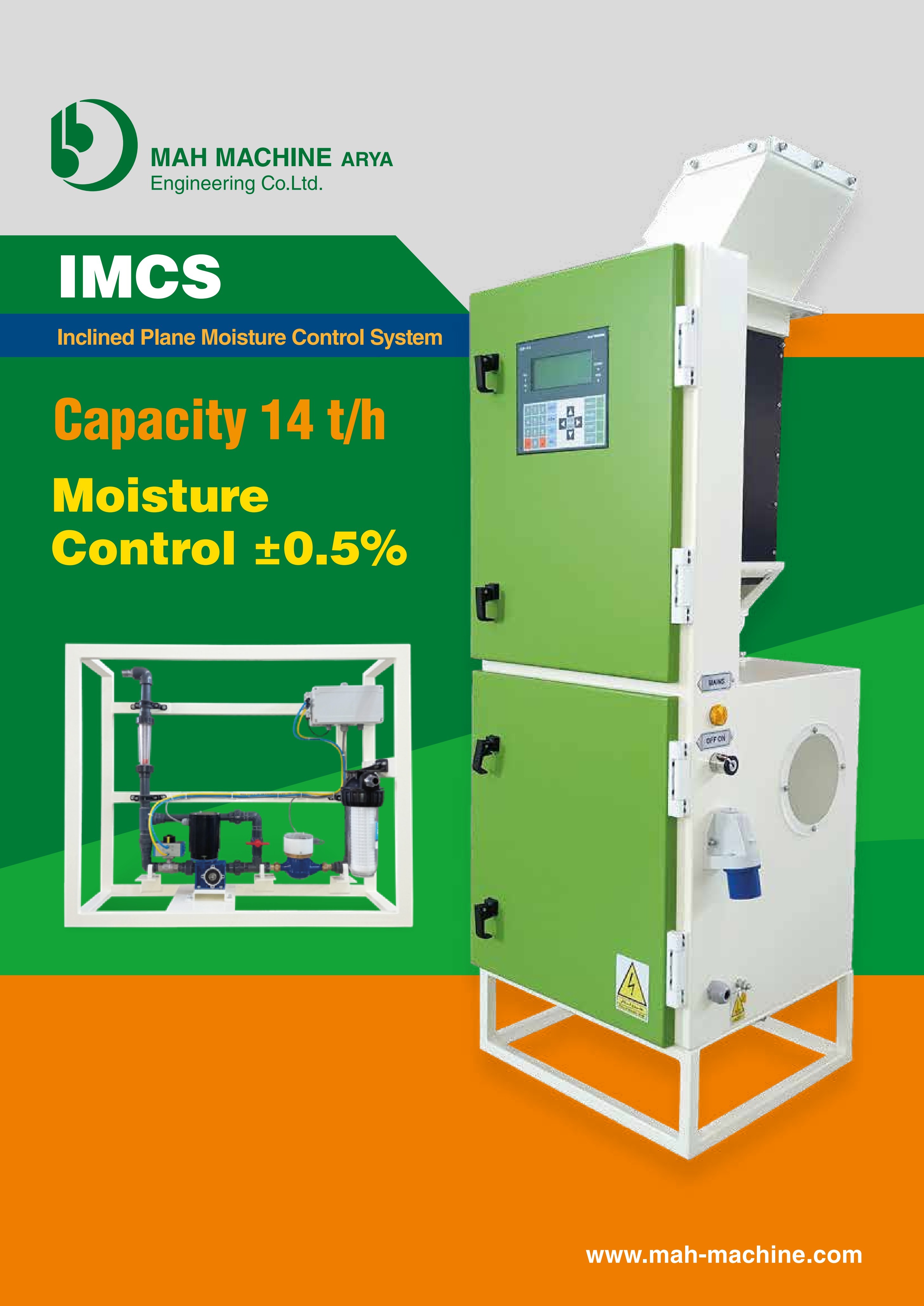 دستگاه کیسه پرکن اتوماتیک