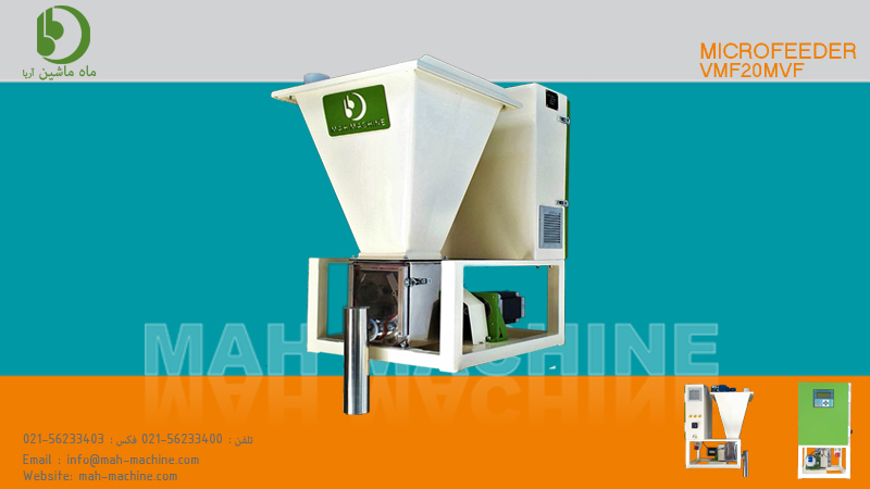 دستگاه کیسه پرکن اتوماتیک