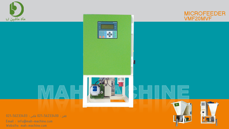 دستگاه کیسه پرکن اتوماتیک