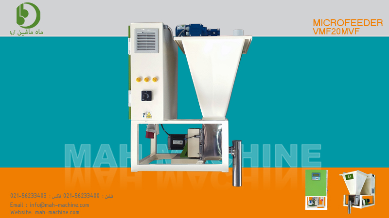 دستگاه کیسه پرکن اتوماتیک