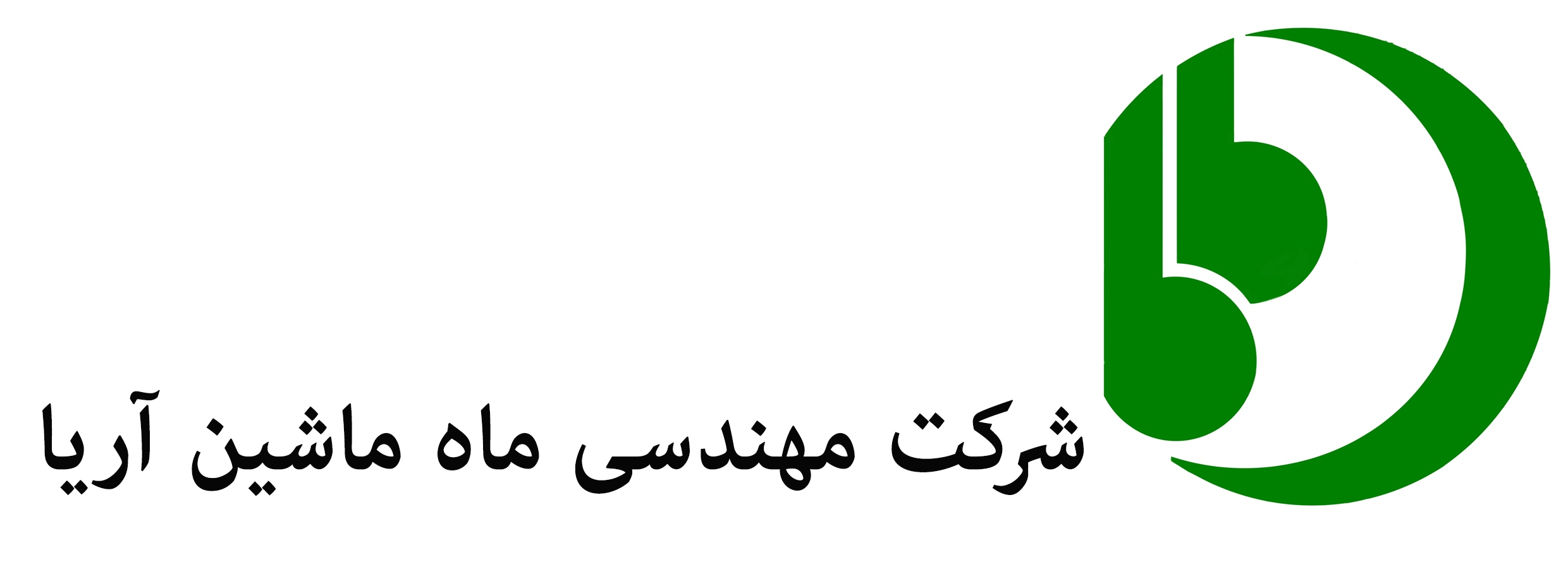 دستگاه کیسه پرکن اتوماتیک