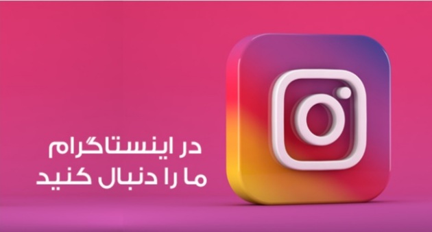 تولید پالت چوبی در اصفهان