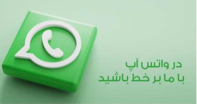 تولید پالت چوبی در اصفهان