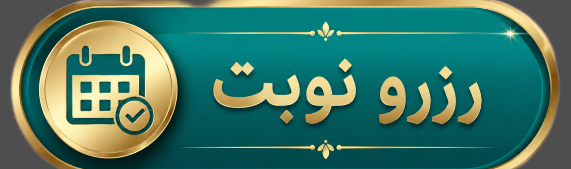 کاشت ناخن و ترمیم ناخن حرفه‌ای