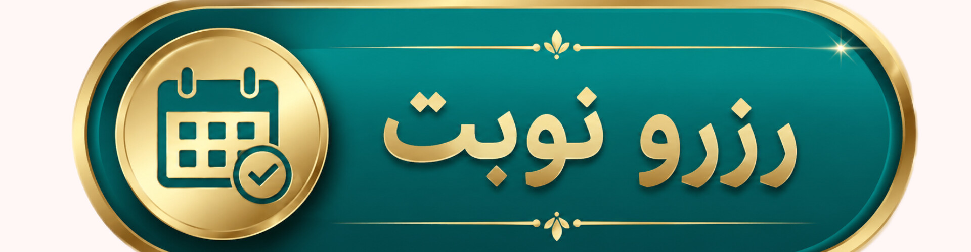 کاشت ناخن و ترمیم ناخن حرفه‌ای