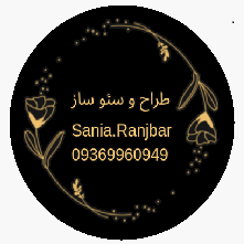 بهترین قالیشویی اتوماتیک کرمان