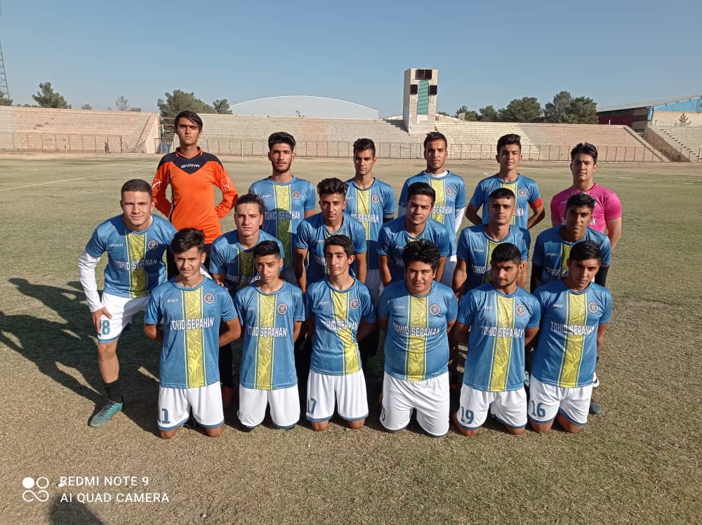باشگاه فوتبال اصفهان