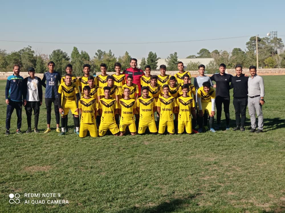 باشگاه فوتبال اصفهان