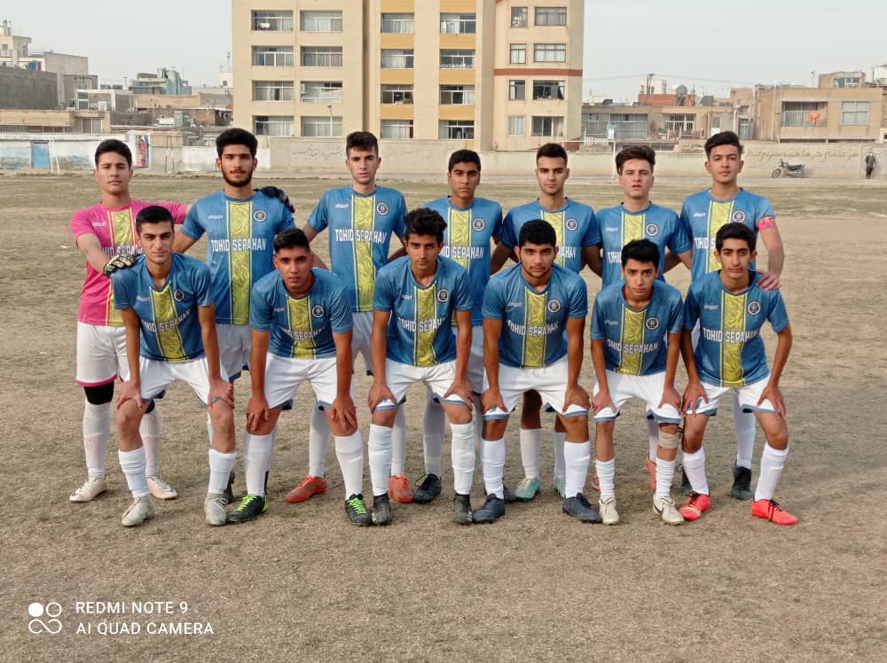 باشگاه فوتبال اصفهان