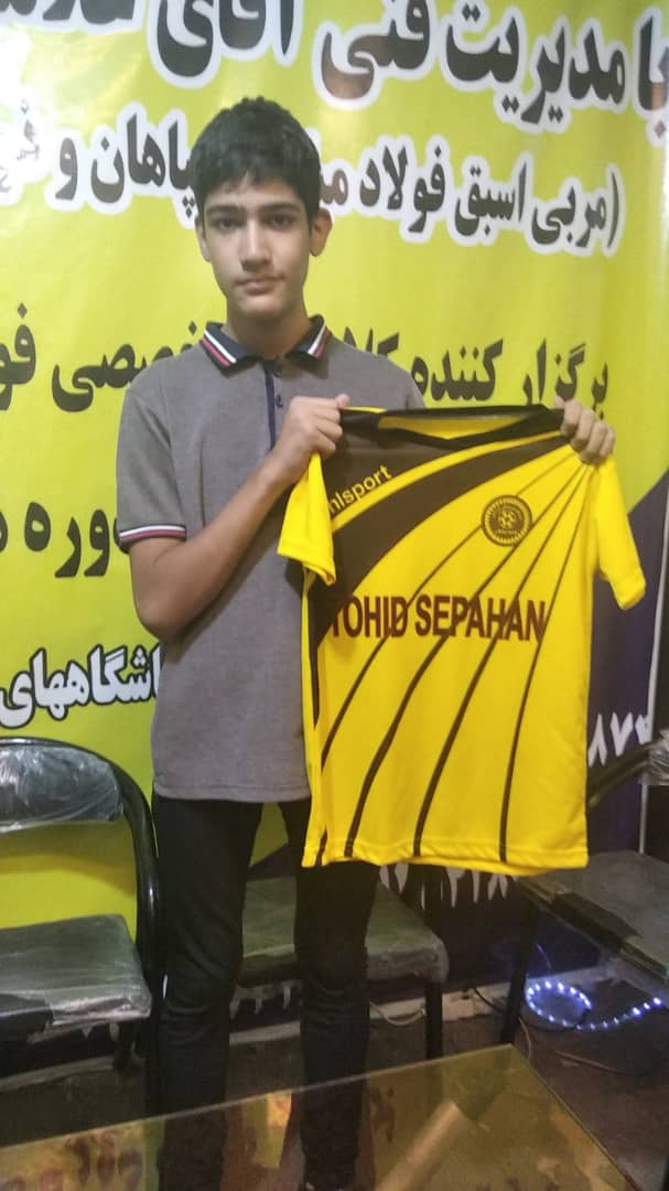 باشگاه فوتبال اصفهان