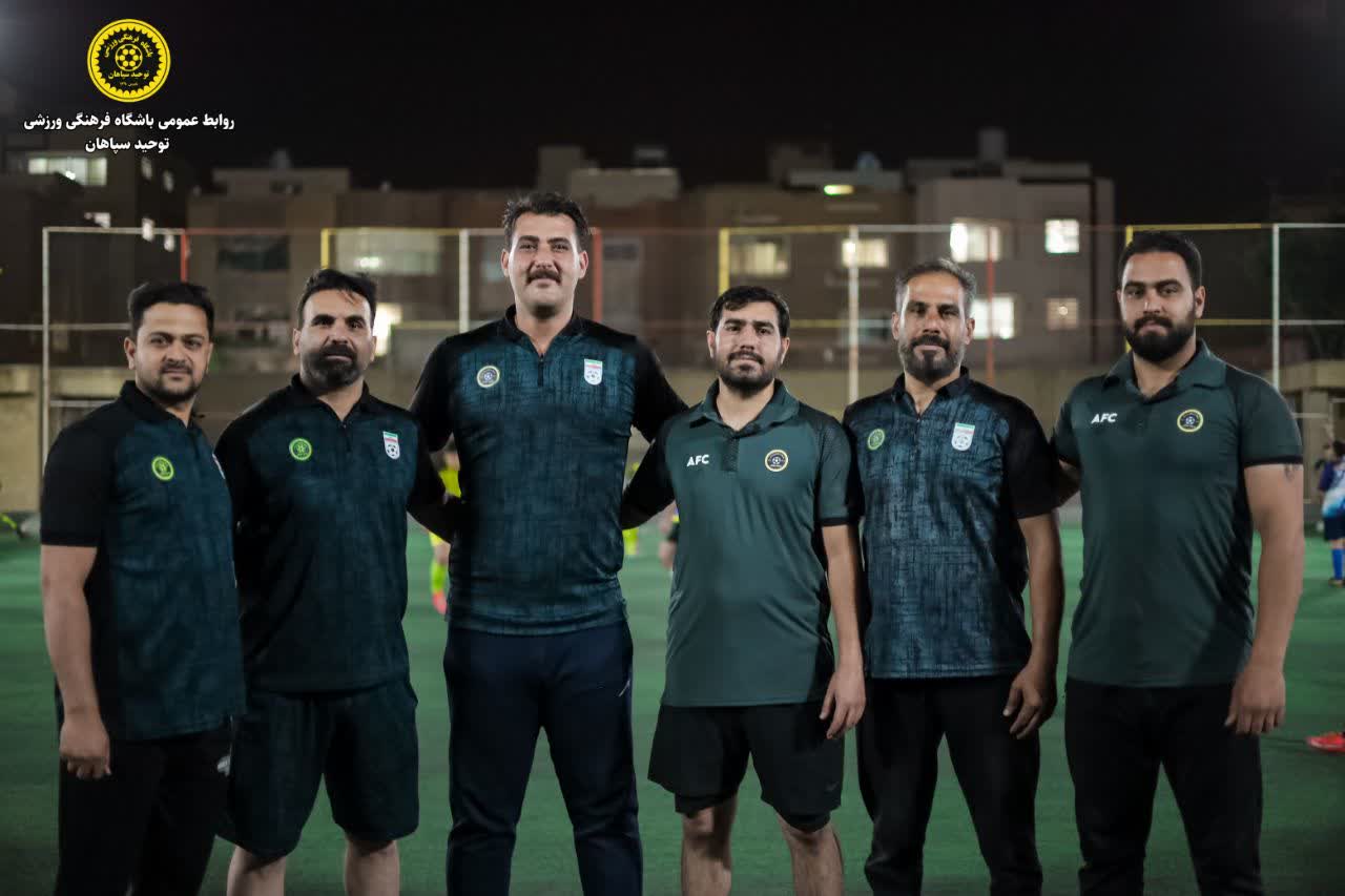 باشگاه فوتبال اصفهان