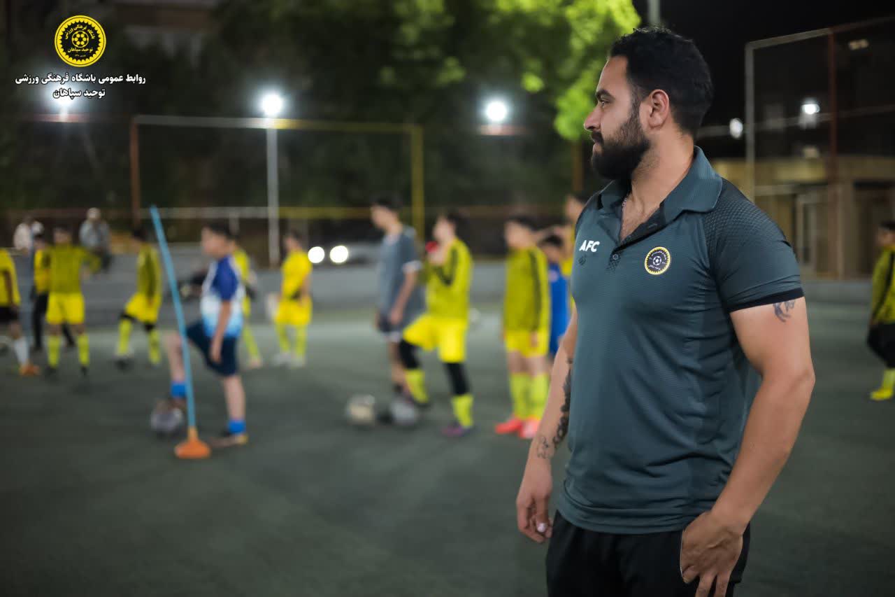 باشگاه فوتبال اصفهان
