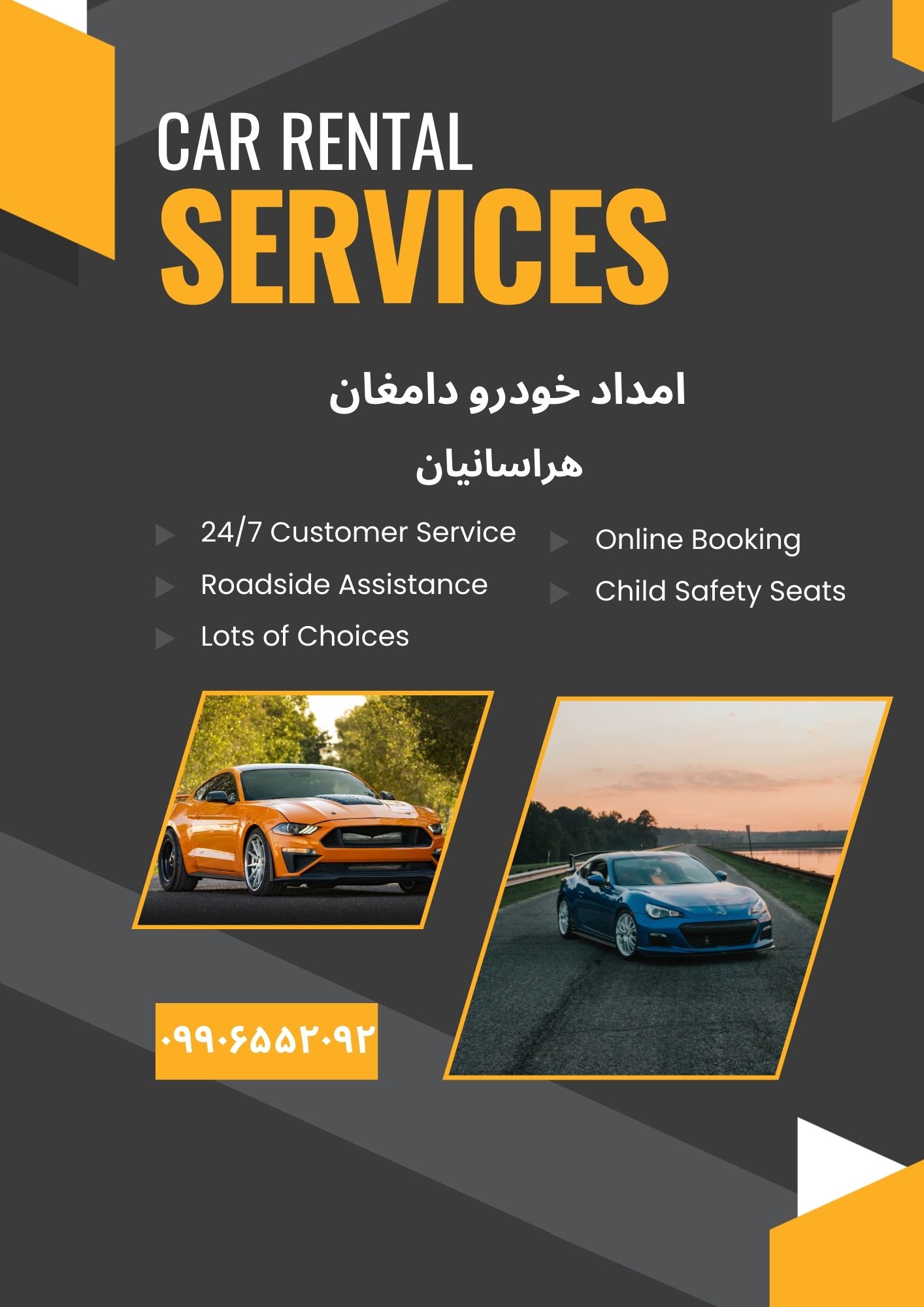 وحید رضائی فر