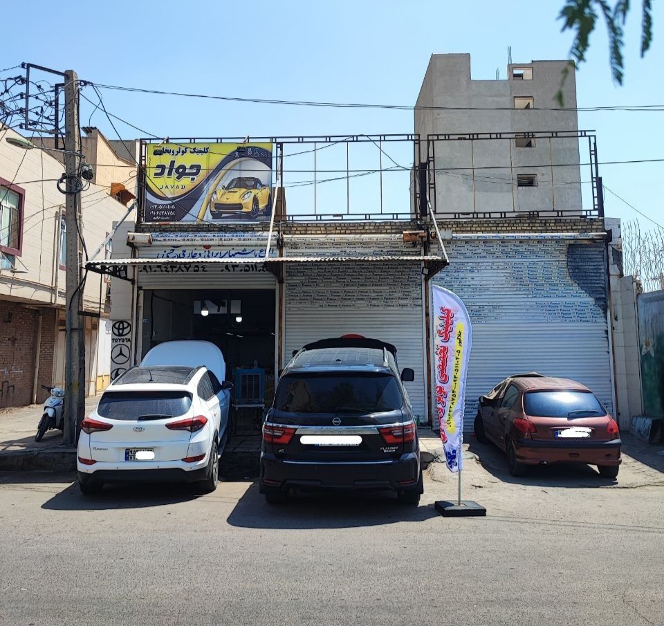 تعمیر کولر ماشین در اهواز