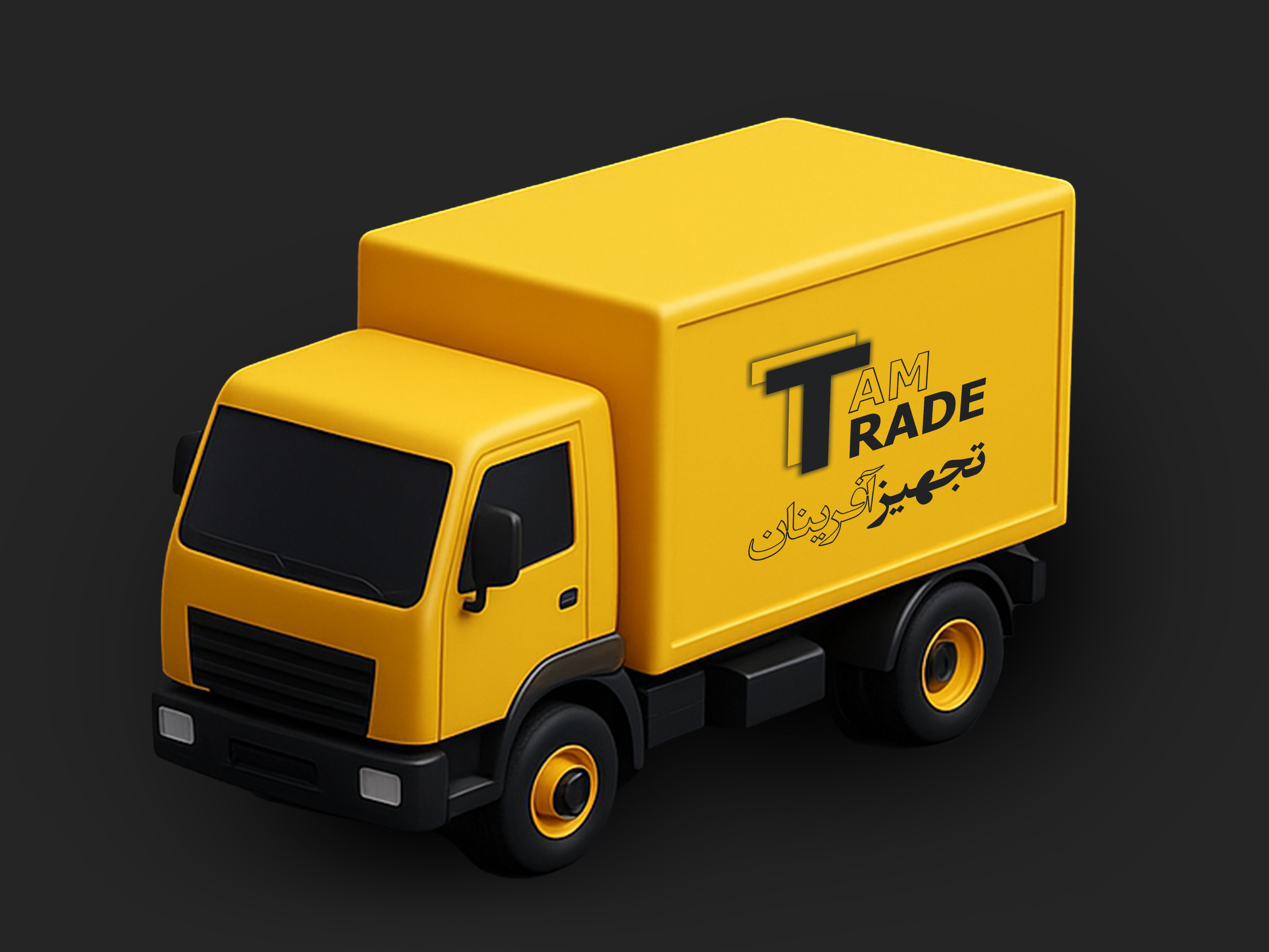 واردات و سفارش قطعات از چین