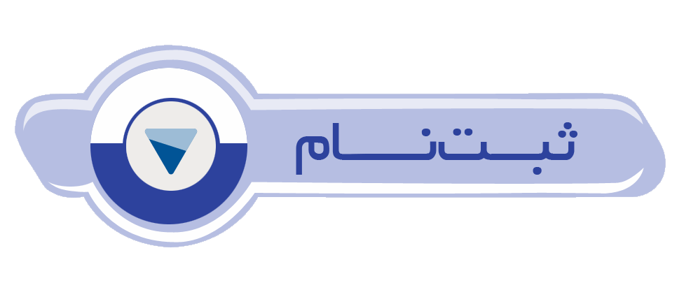 آموزش سوسیس کالباس در اصفهان