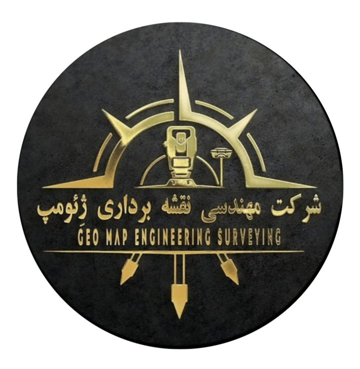 نقشه برداری و نقشه کشی در اصفهان