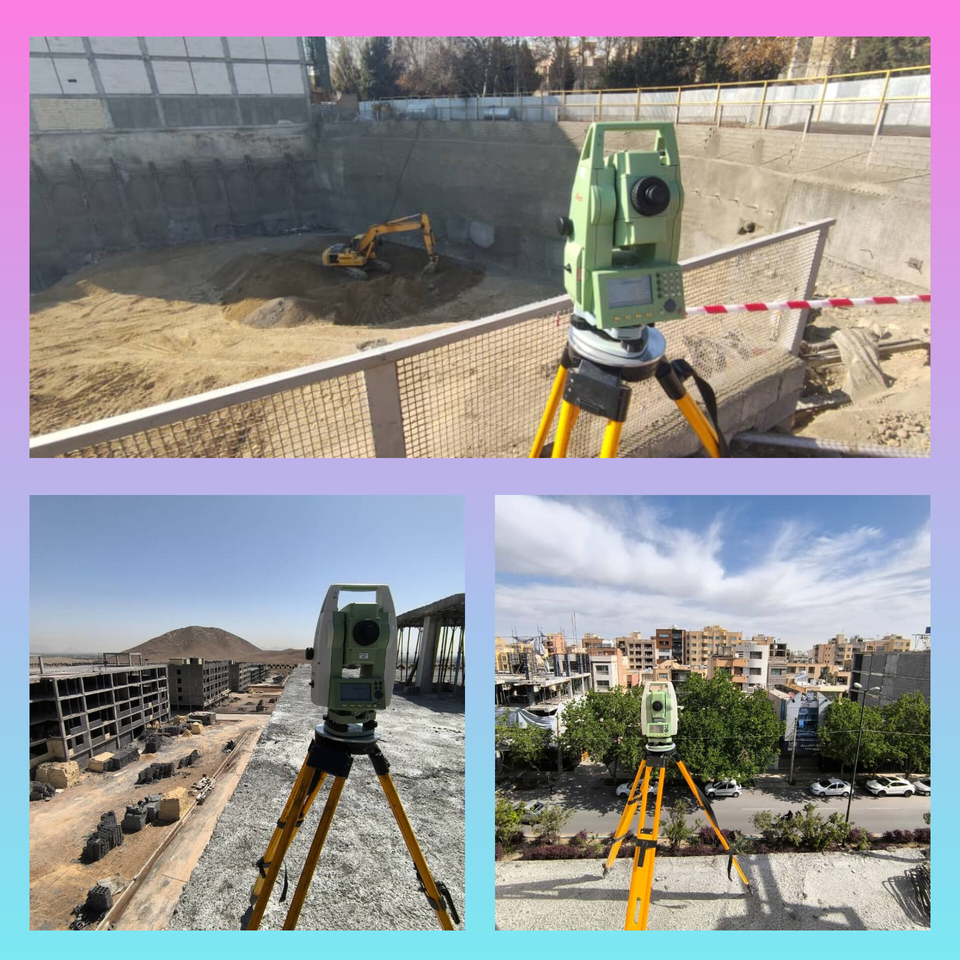 نقشه برداری و نقشه کشی در اصفهان