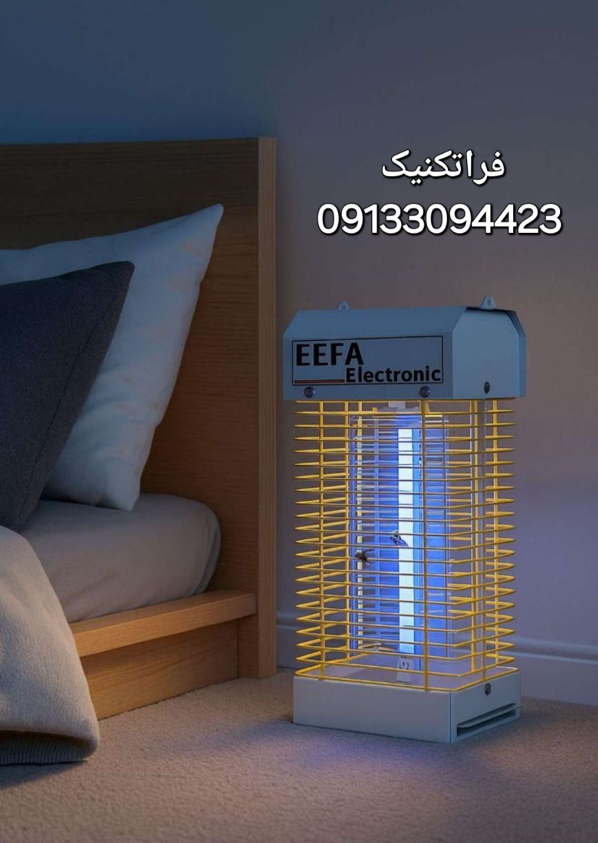 خرید حشره‌کش برقی صنعتی در اصفهان 